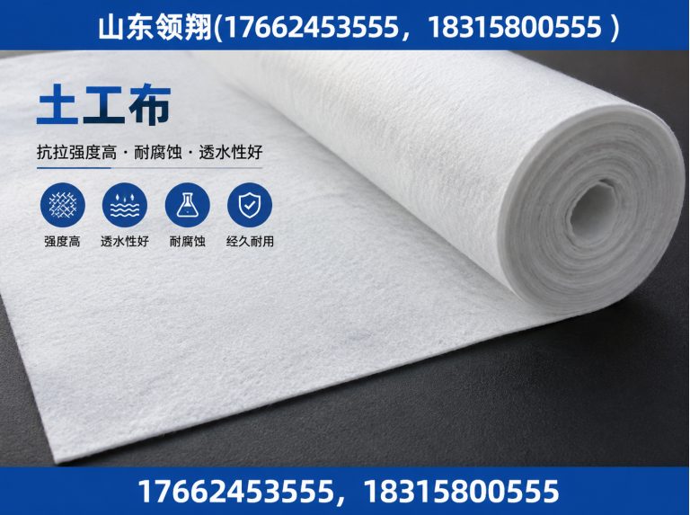 鄂州防渗材料展示图